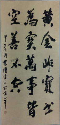 QQ图片20180122015024.png