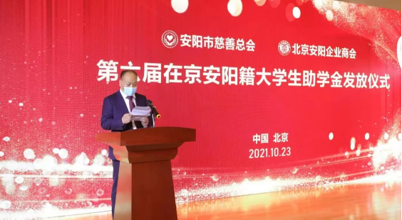 微信图片_20211025102744.png