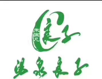 微信图片_20211104162541.jpg