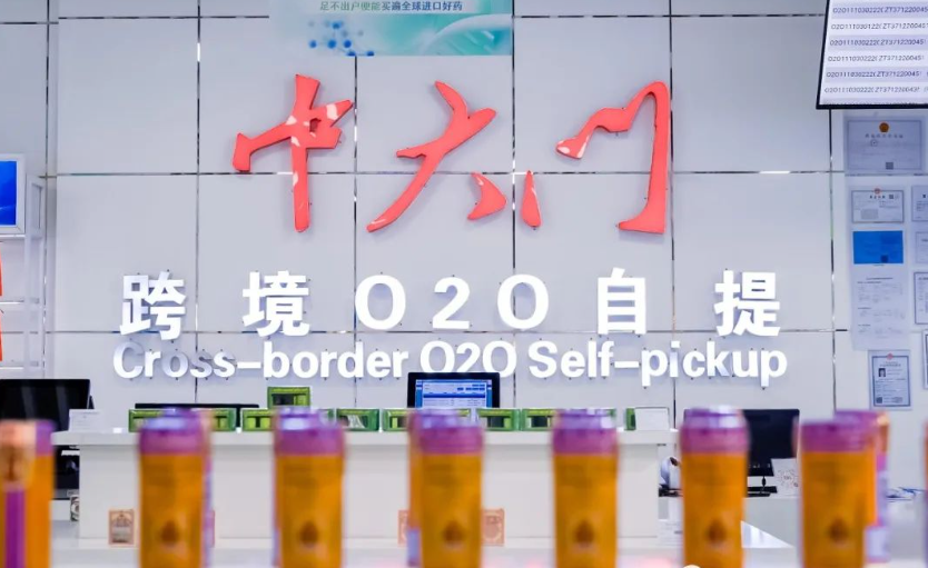 老家河南网-全国优强民营企业助推河南高质量发展招商引资推介会在京举行