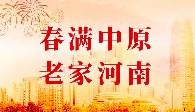  老家河南网-河南省要建7300个以上老年助餐场所