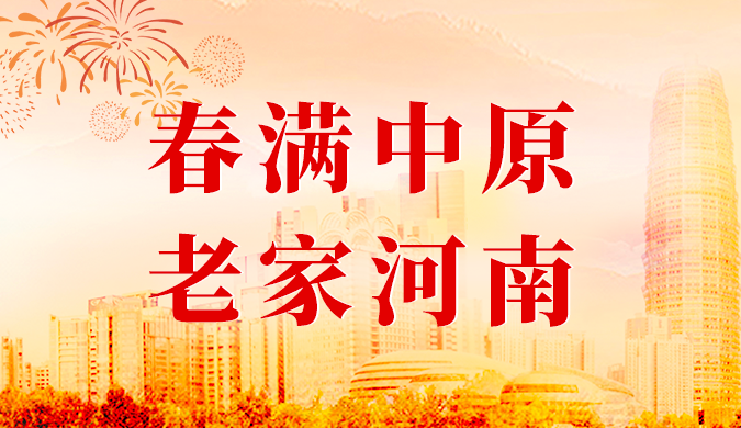  老家河南网-豫港企业家春茗活动在香港举行