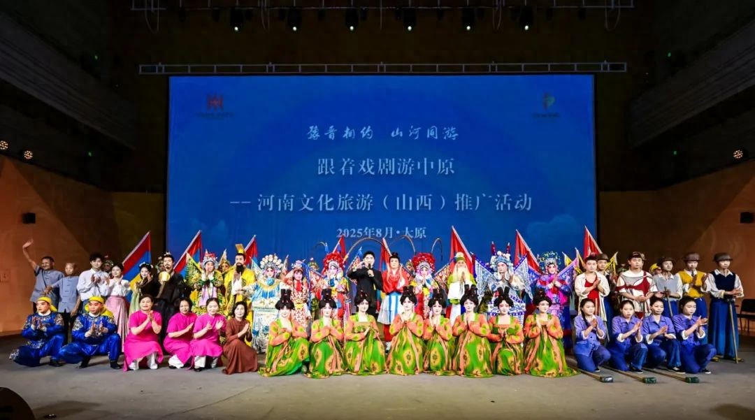 河南旅游山西宣传推广活动- 老家河南网