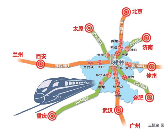  老家河南网-河南地理环境