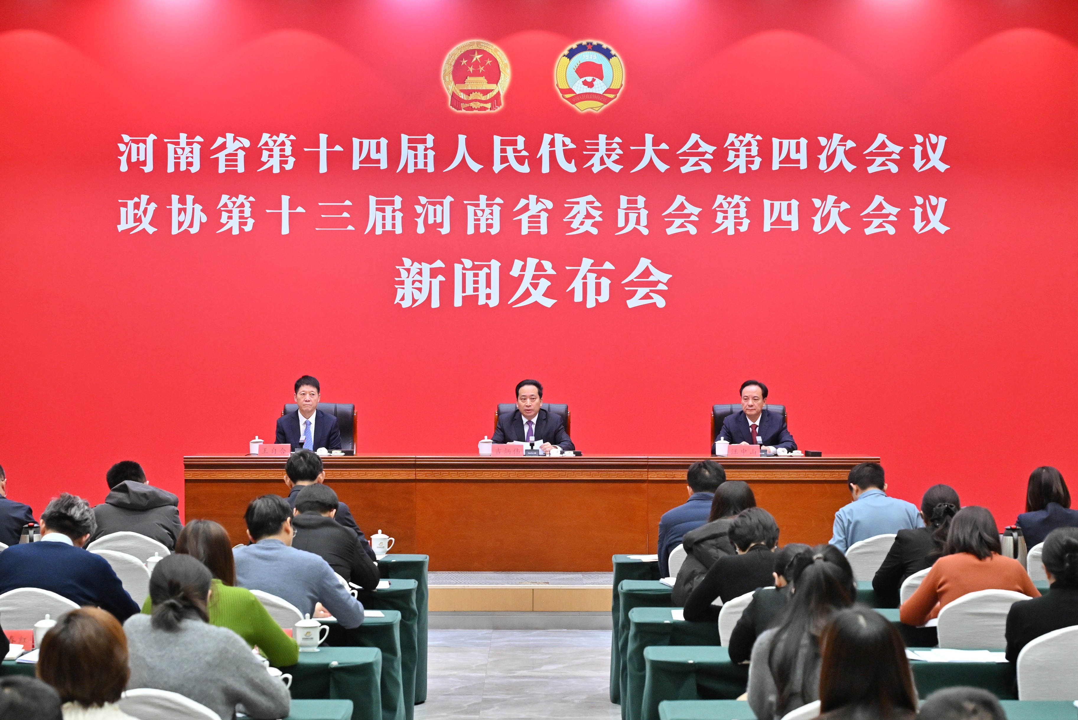 2026河南两会- 老家河南网