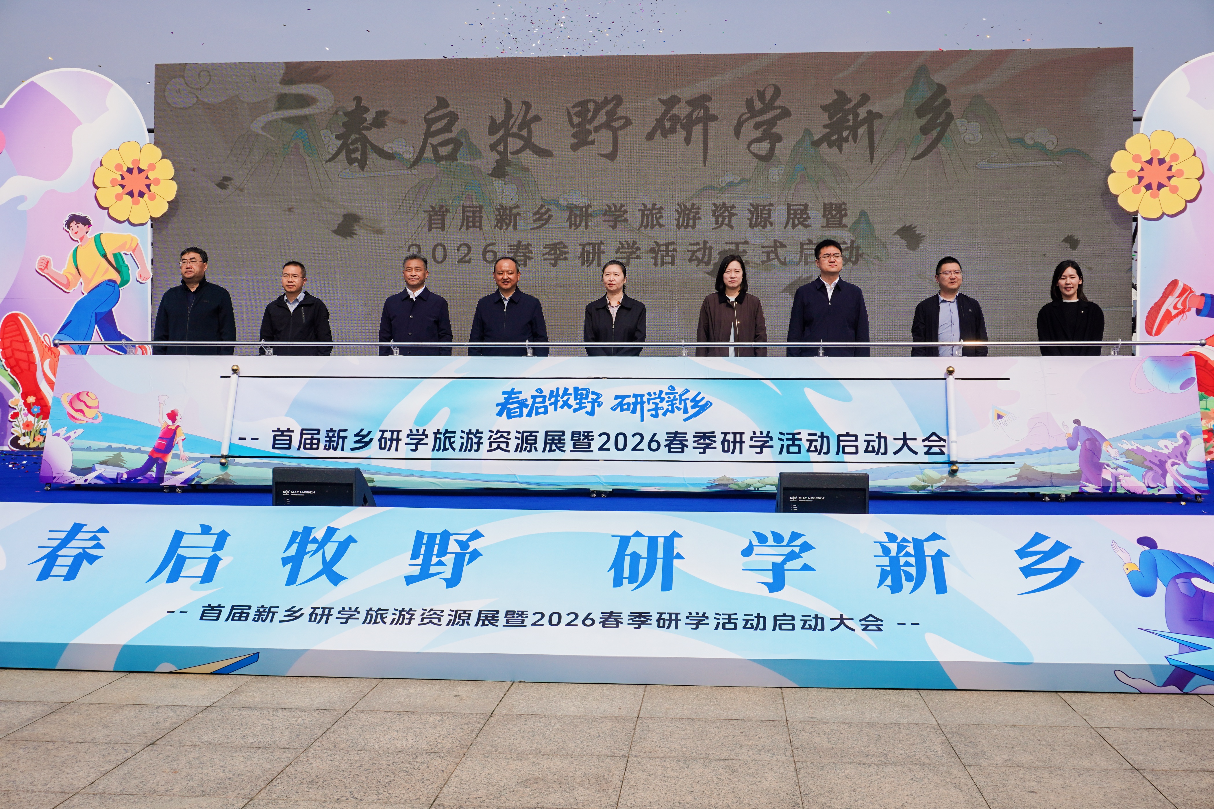 新乡研学- 老家河南网