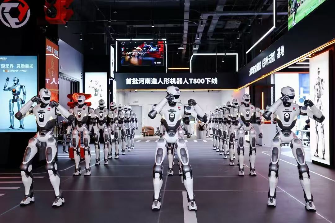 首批&ldquo;河南造&rdquo;众擎T800人形机器人正式下线- 老家河南网