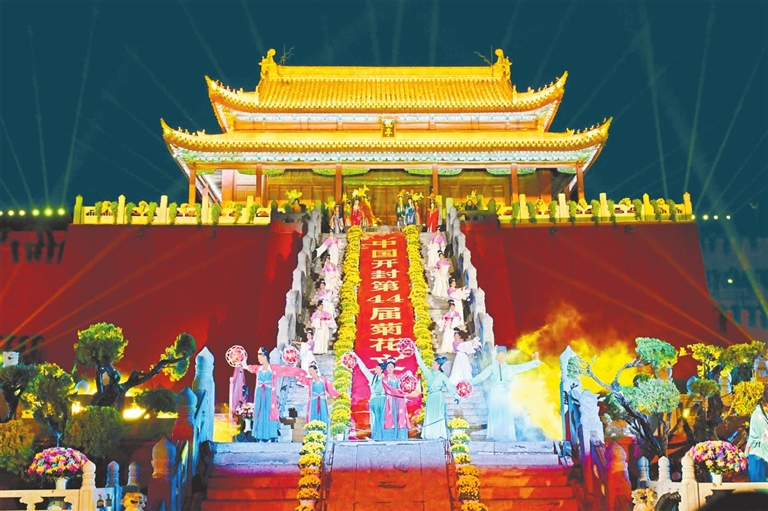 中国开封第44届菊花文化节开幕- 老家河南网